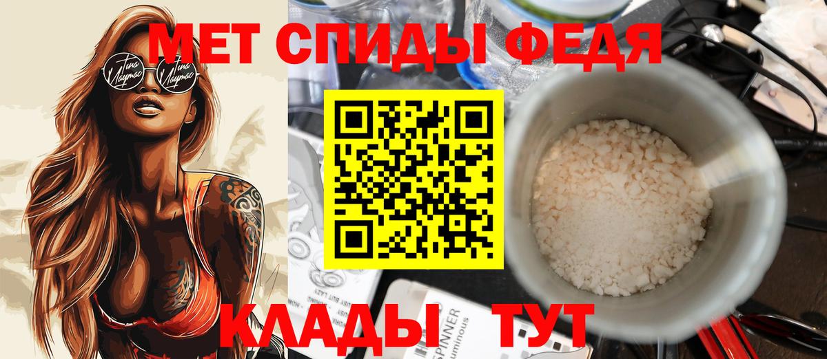 АМФ Розовый Мариинск