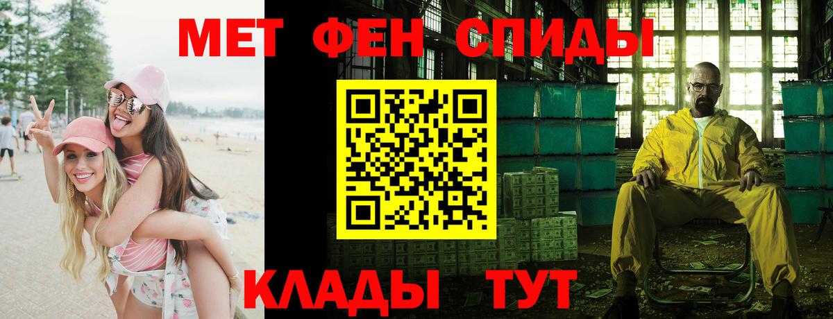 Amphetamine Premium  площадка какой сайт  Мариинск  Вход с VPN  Амфетамин 