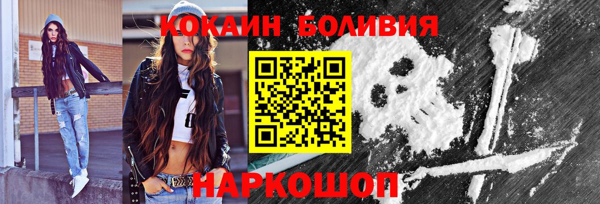 Cocaine VHQ  где купить наркоту  КОКАИН 98%  Мариинск  Вход с VPN  COCAIN 