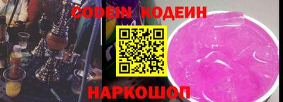 прущие крисы Заводоуковск