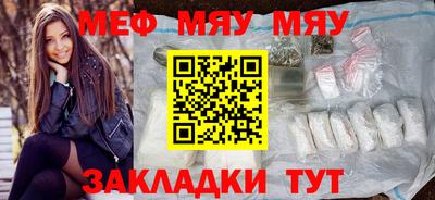 прущие крисы Заводоуковск