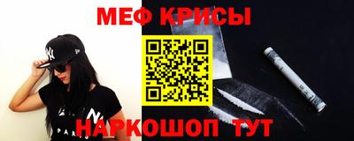 spice Жуковский