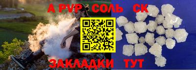 прущие крисы Заводоуковск