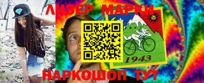 прущие крисы Заводоуковск