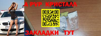 прущие крисы Заводоуковск