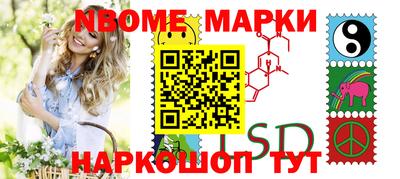 spice Жуковский