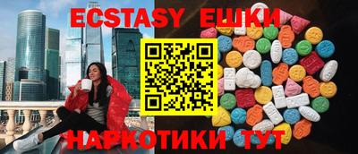 прущие крисы Заводоуковск
