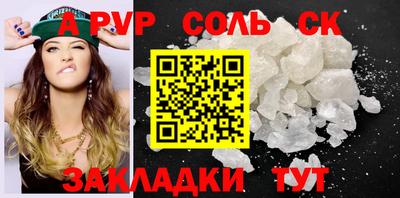 прущие крисы Заводоуковск