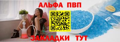 прущая мука Заволжье