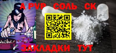прущие крисы Заводоуковск