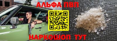 прущая мука Заволжье
