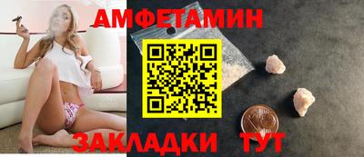 spice Жуковский