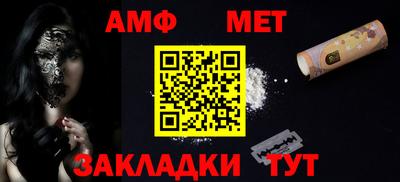 spice Жуковский
