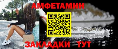 spice Жуковский