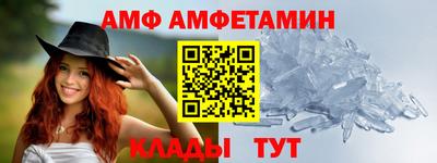 прущая мука Заволжье