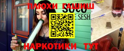 spice Жуковский