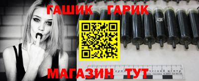 прущие крисы Заводоуковск