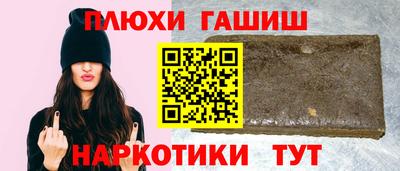 прущие крисы Заводоуковск