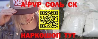 прущая мука Заволжье