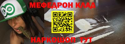 прущие крисы Заводоуковск