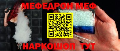 spice Жуковский