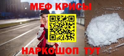 прущие крисы Заводоуковск