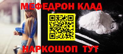 прущие крисы Заводоуковск