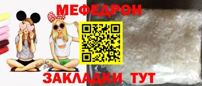 прущая мука Заволжье