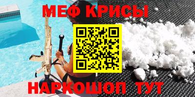 прущая мука Заволжье