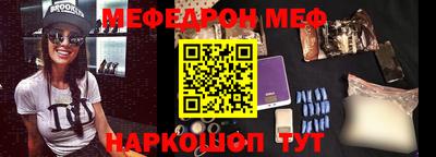 прущая мука Заволжье