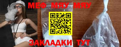 прущая мука Заволжье
