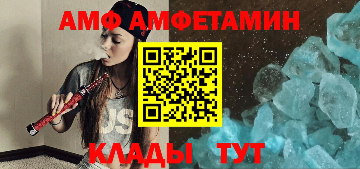 Первитин винт Мариинск