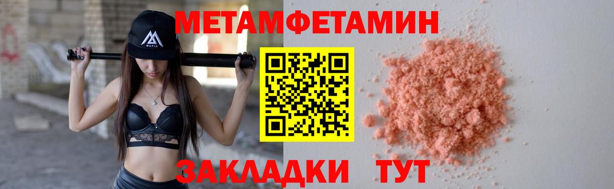 Cocaine  Мариинск  ЭКСТАЗИ  Вход с VPN  APVP СК   ГАШИШ  МЕФ кристаллы  MDMA  Канабис 