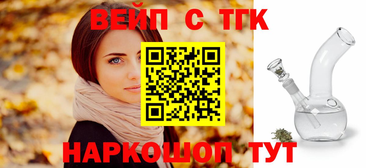 ТГК Wax Мариинск