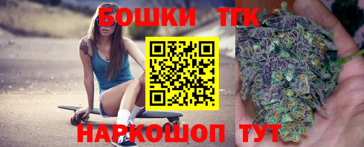 Бошки марихуана Bruce Banner Мариинск