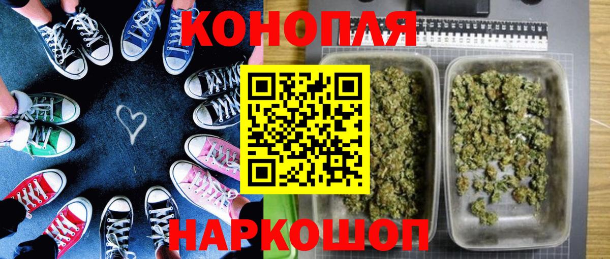 Мариинск  Канабис White Widow  Каннабис Bruce Banner  Вход с VPN  Марихуана SATIVA & INDICA 